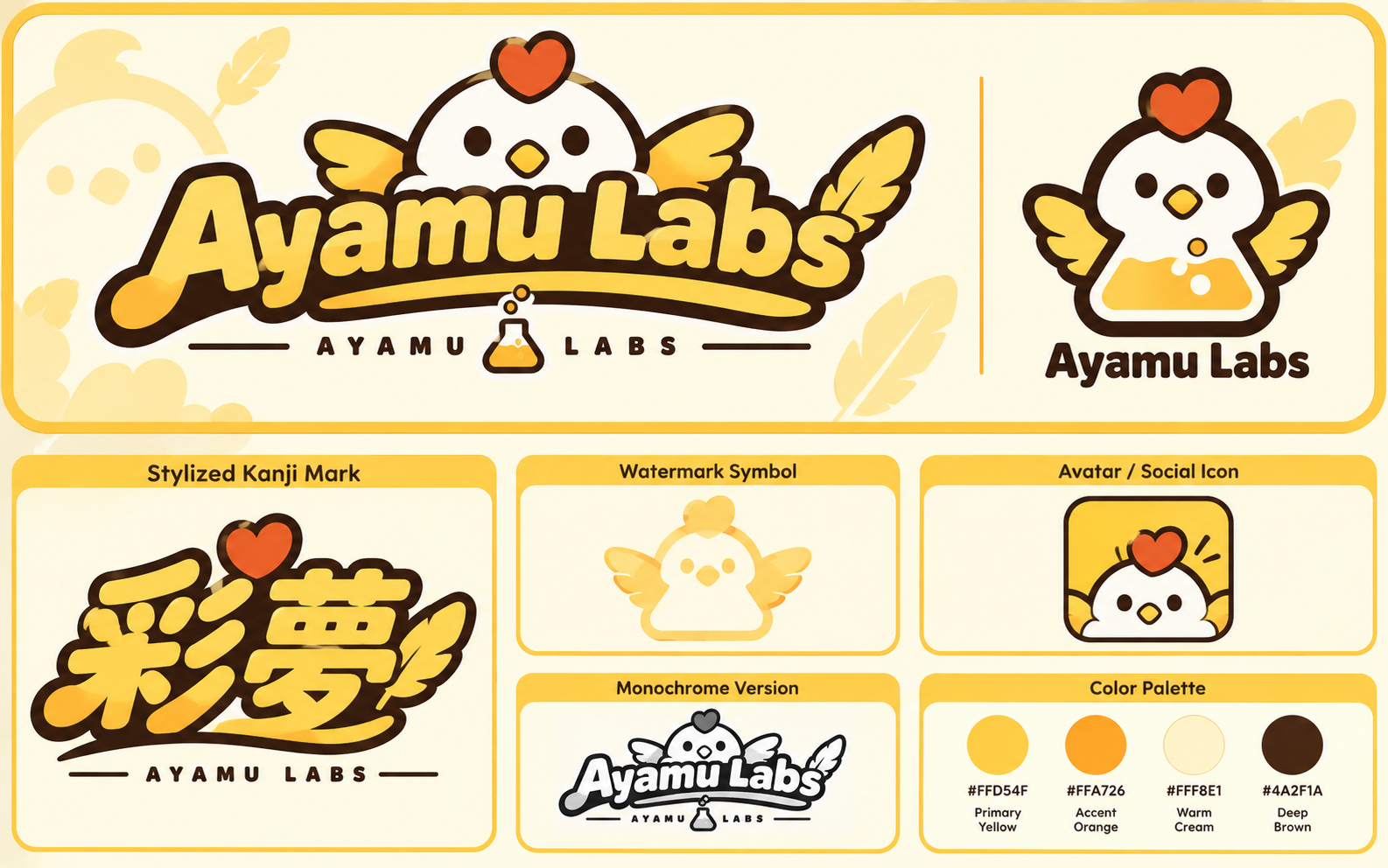 Ayamu Labs Official Brandmark & Kanji Logo